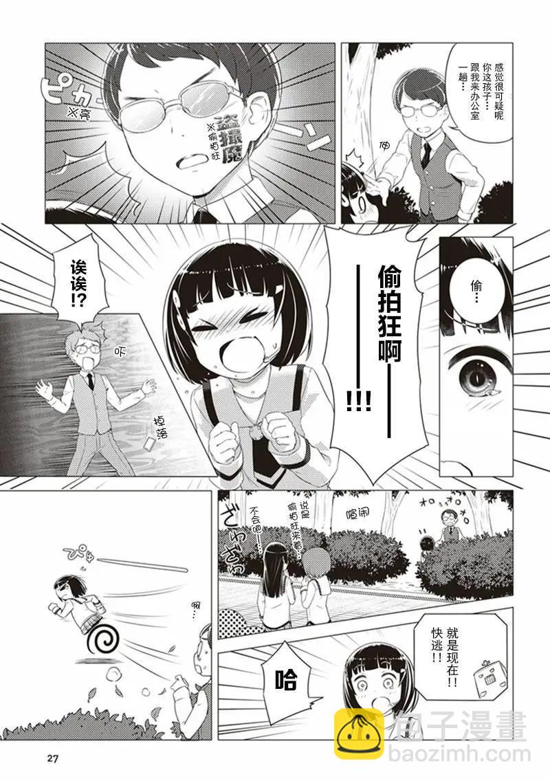 第02回8