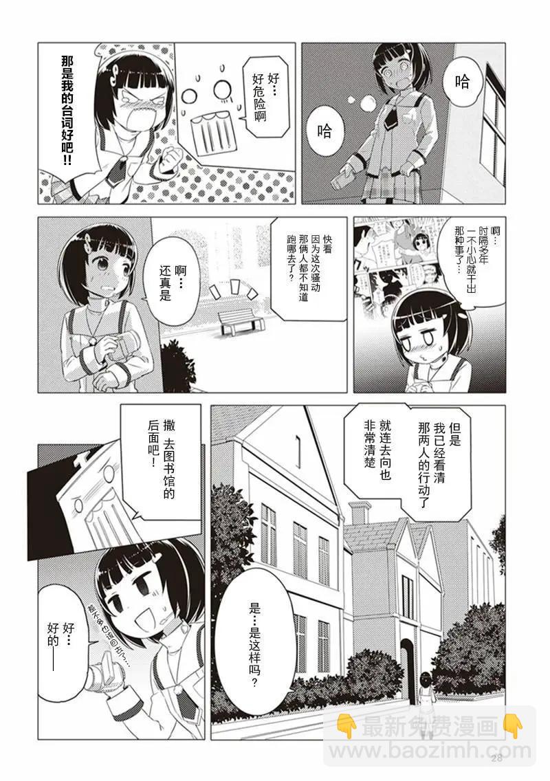 第02回9