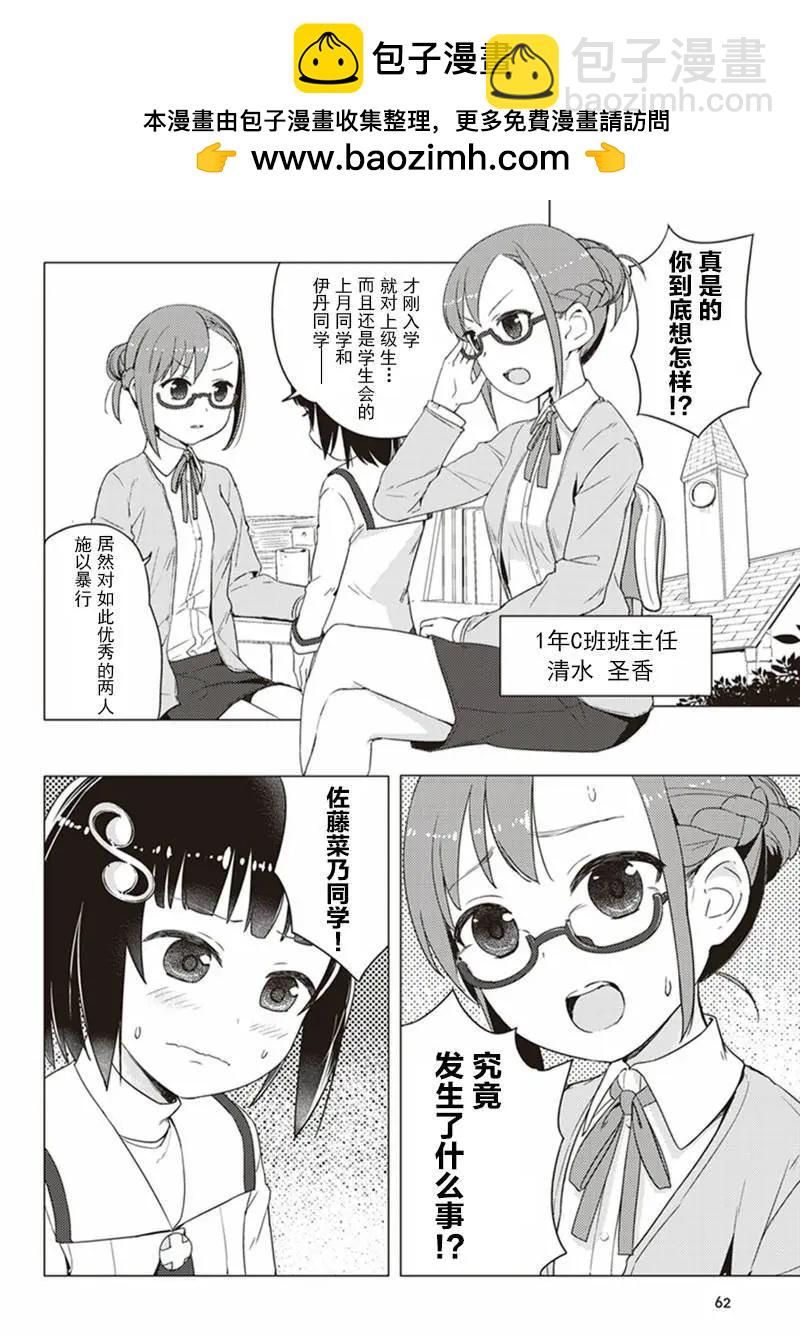 第05回1