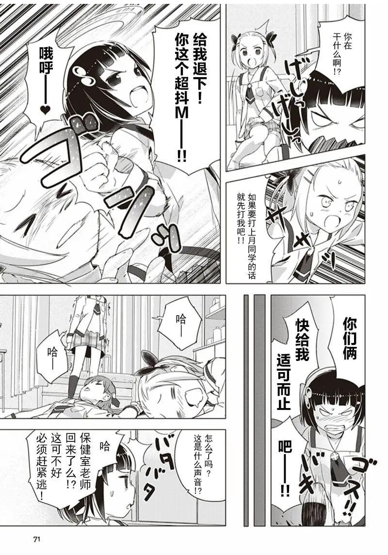 第05回10