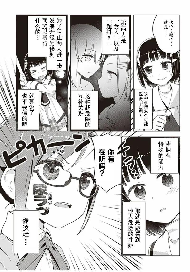 第05回2