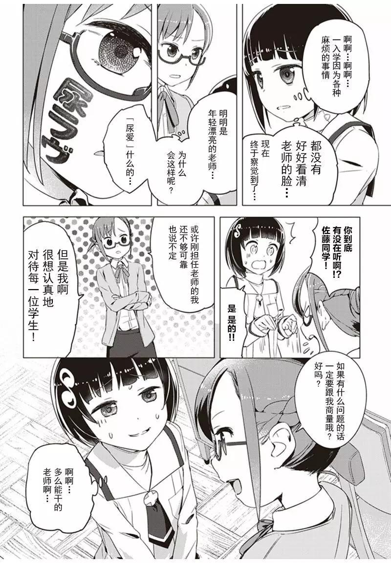 第05回3