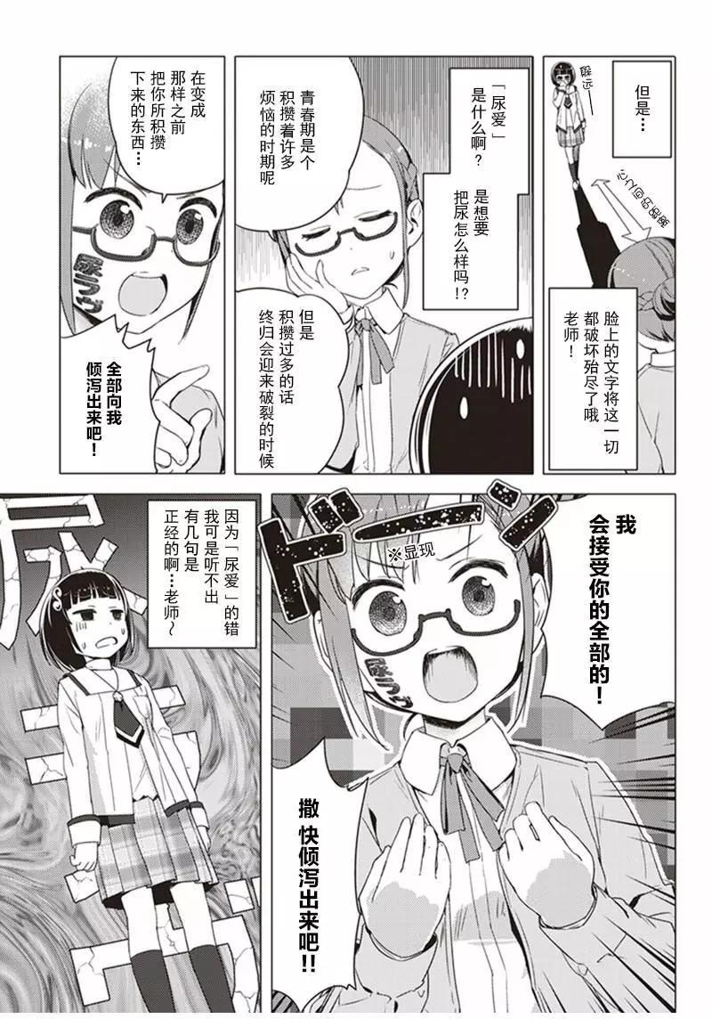 第05回4