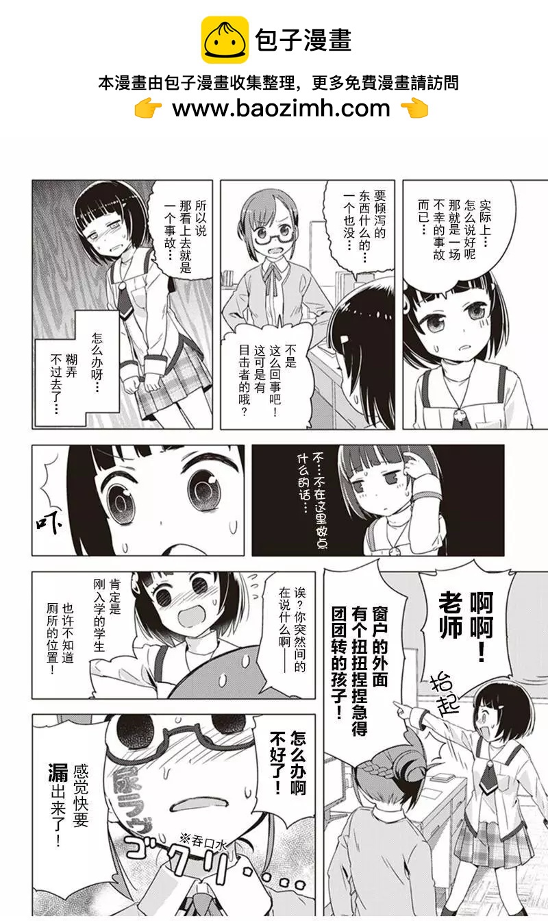 第05回5