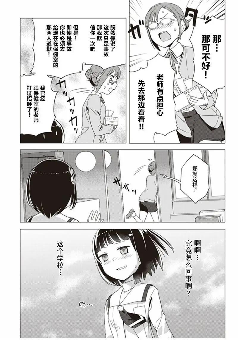 第05回6