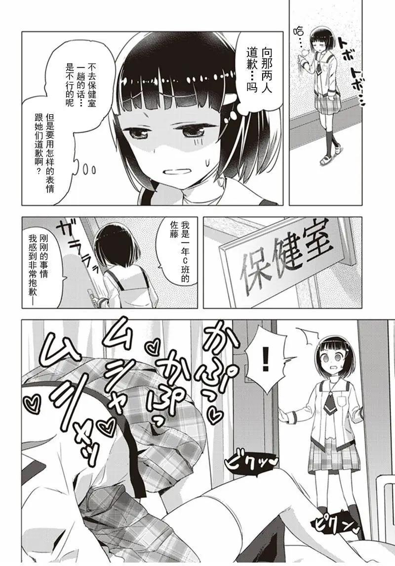 第05回7