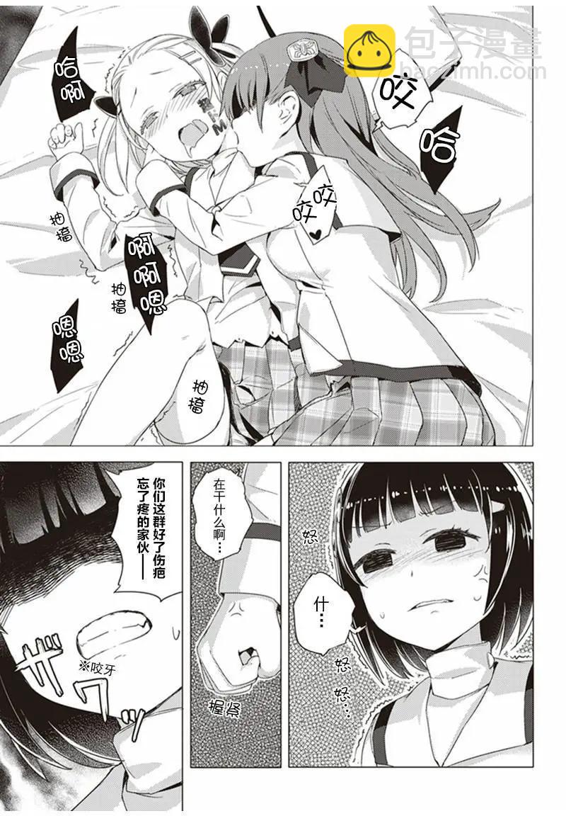 第05回8
