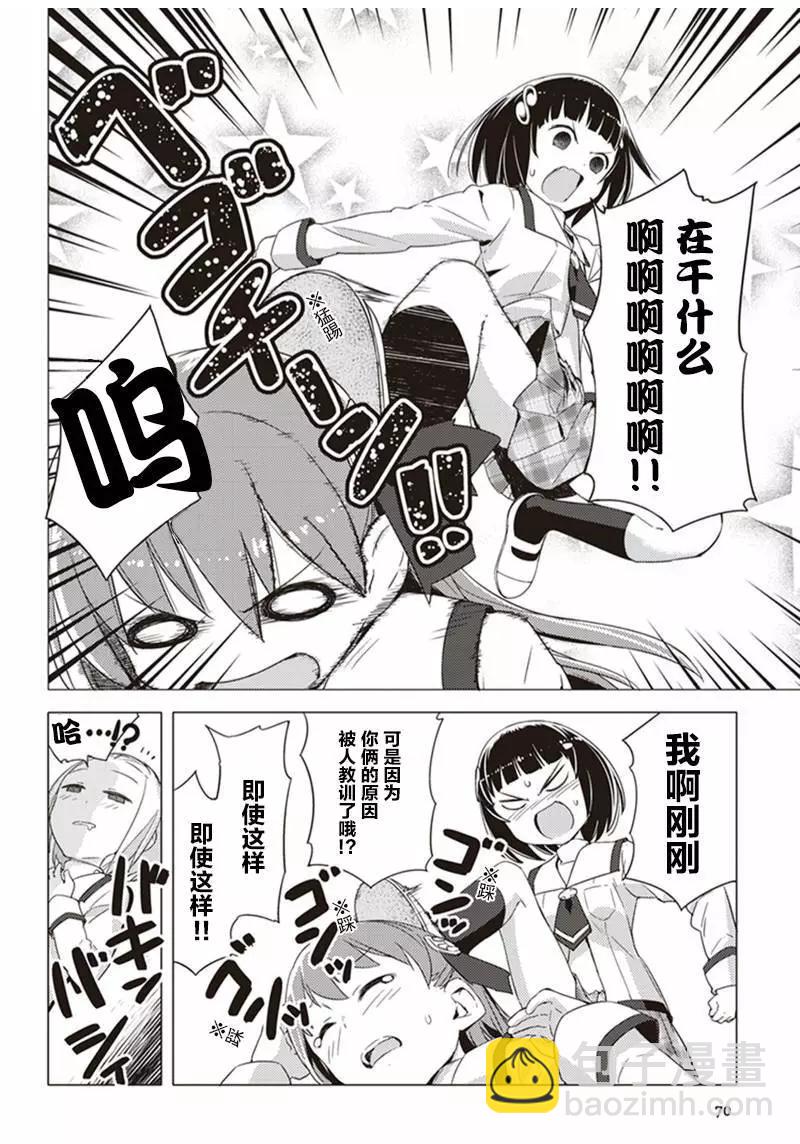 第05回9