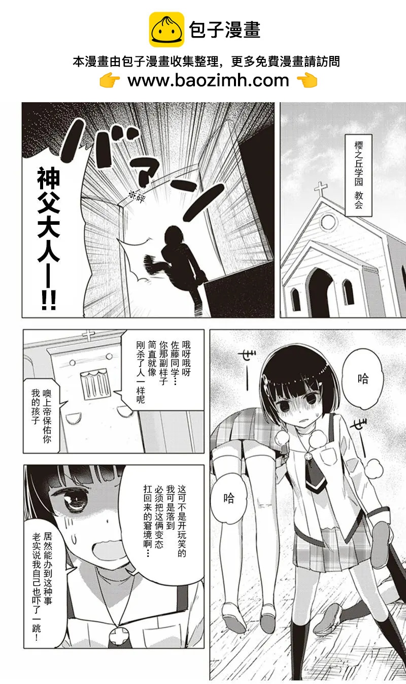 第06回1