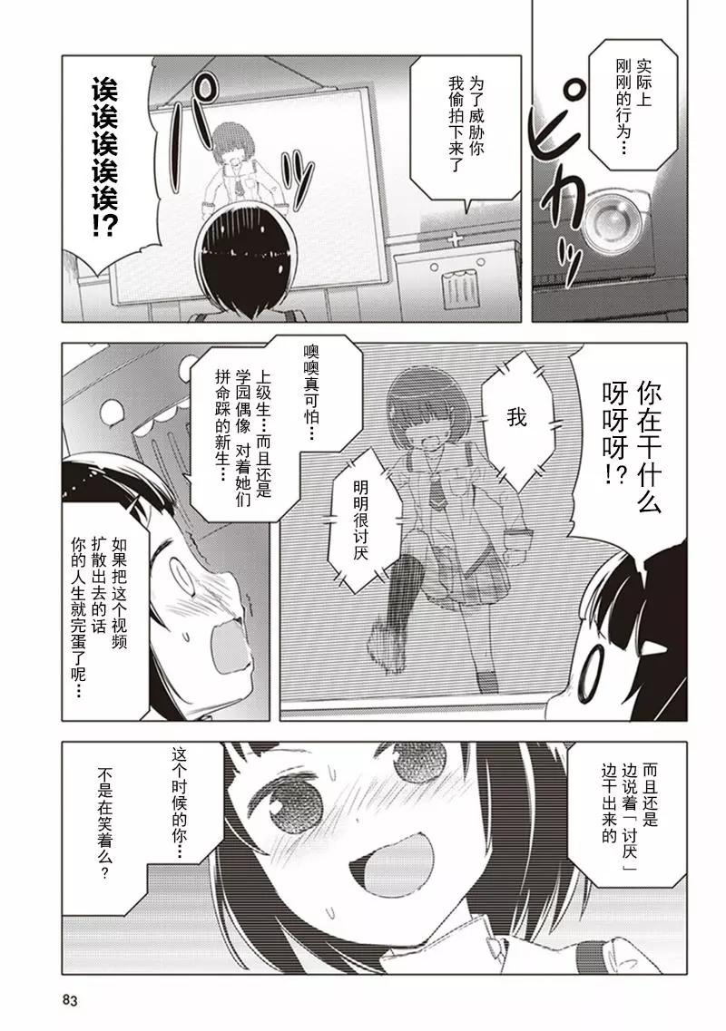第06回10