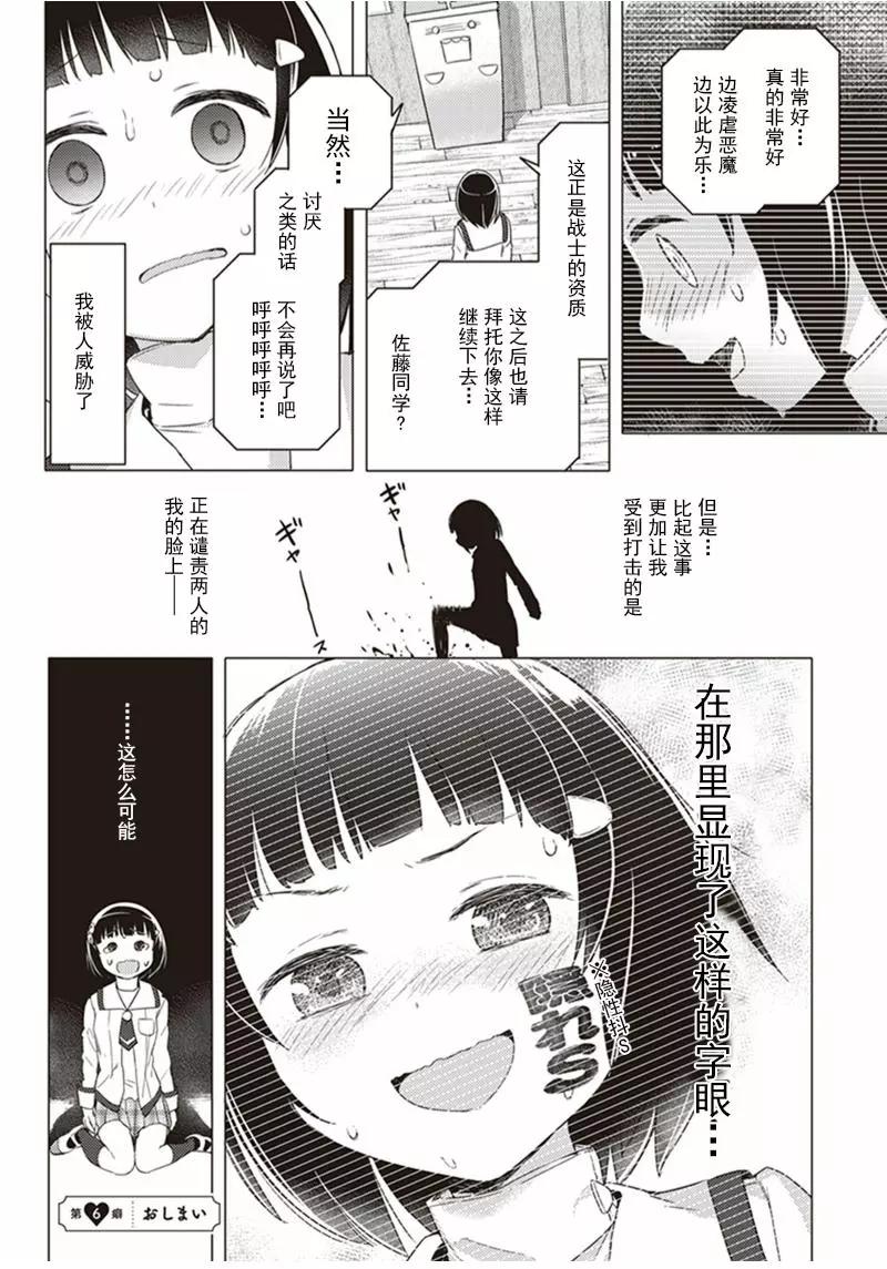 第06回11