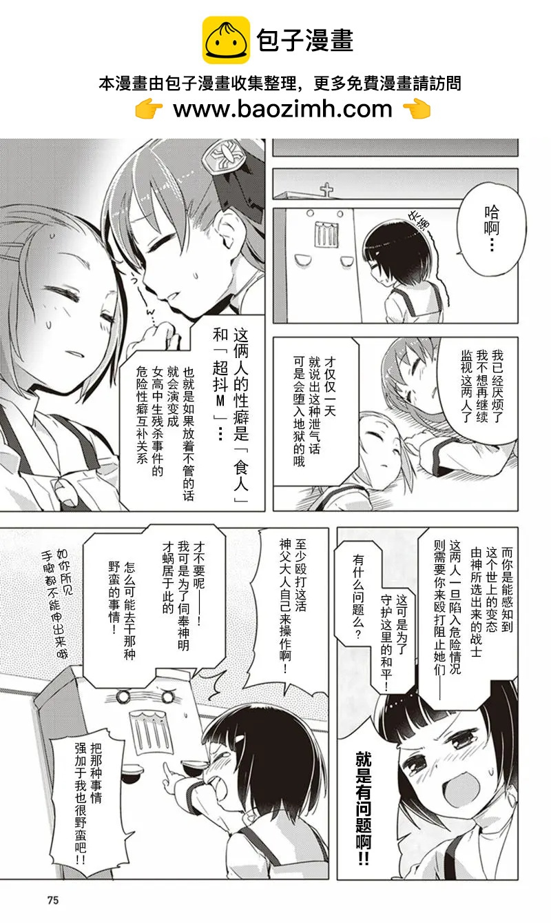 第06回2