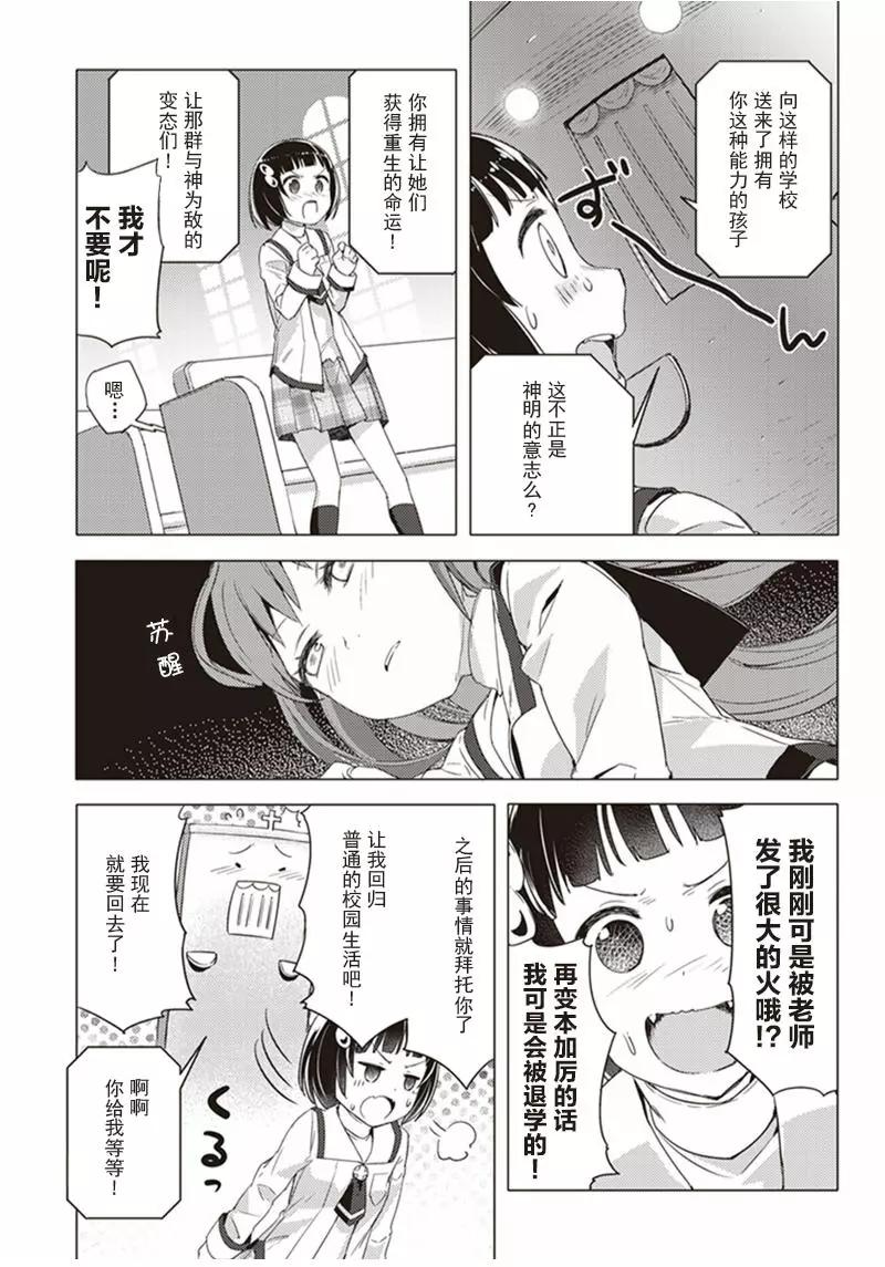 第06回4