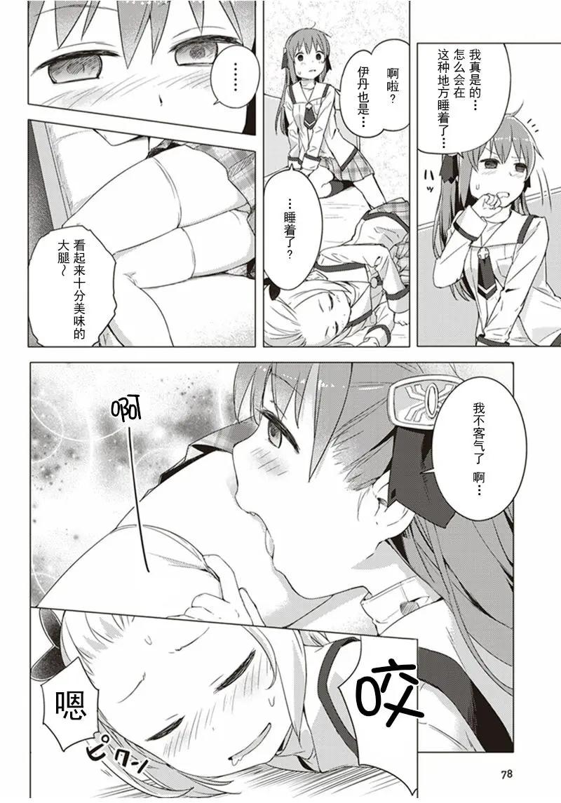 第06回5