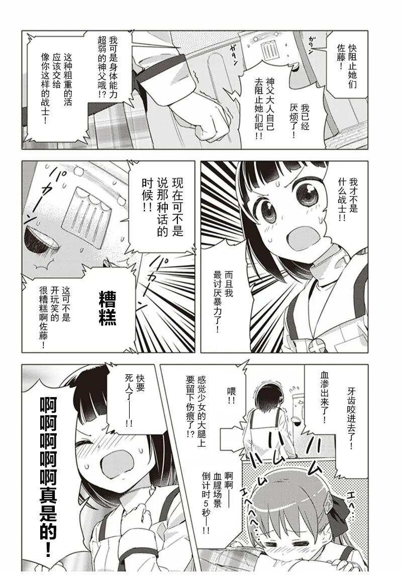 第06回7