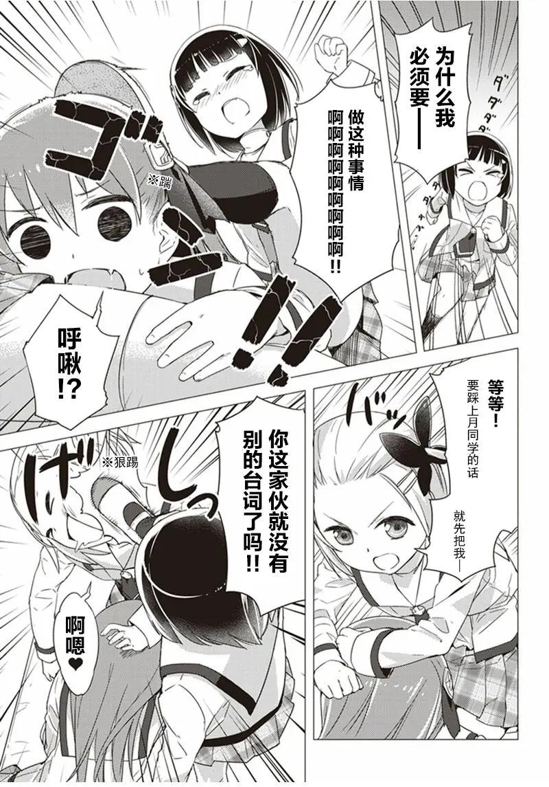 第06回8