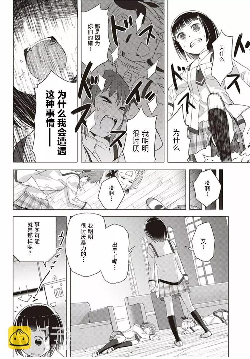 第06回9