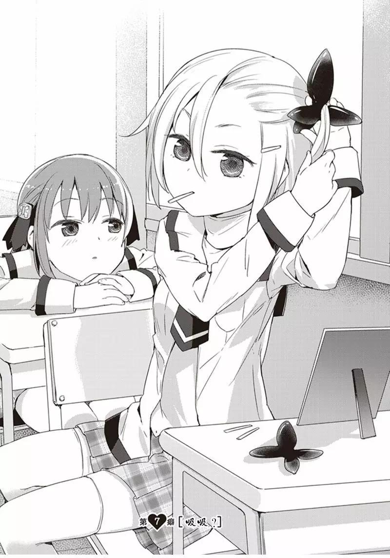 第07回0