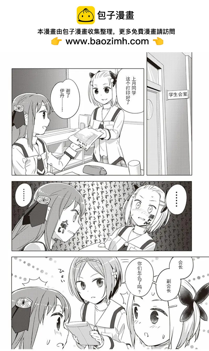 第07回1
