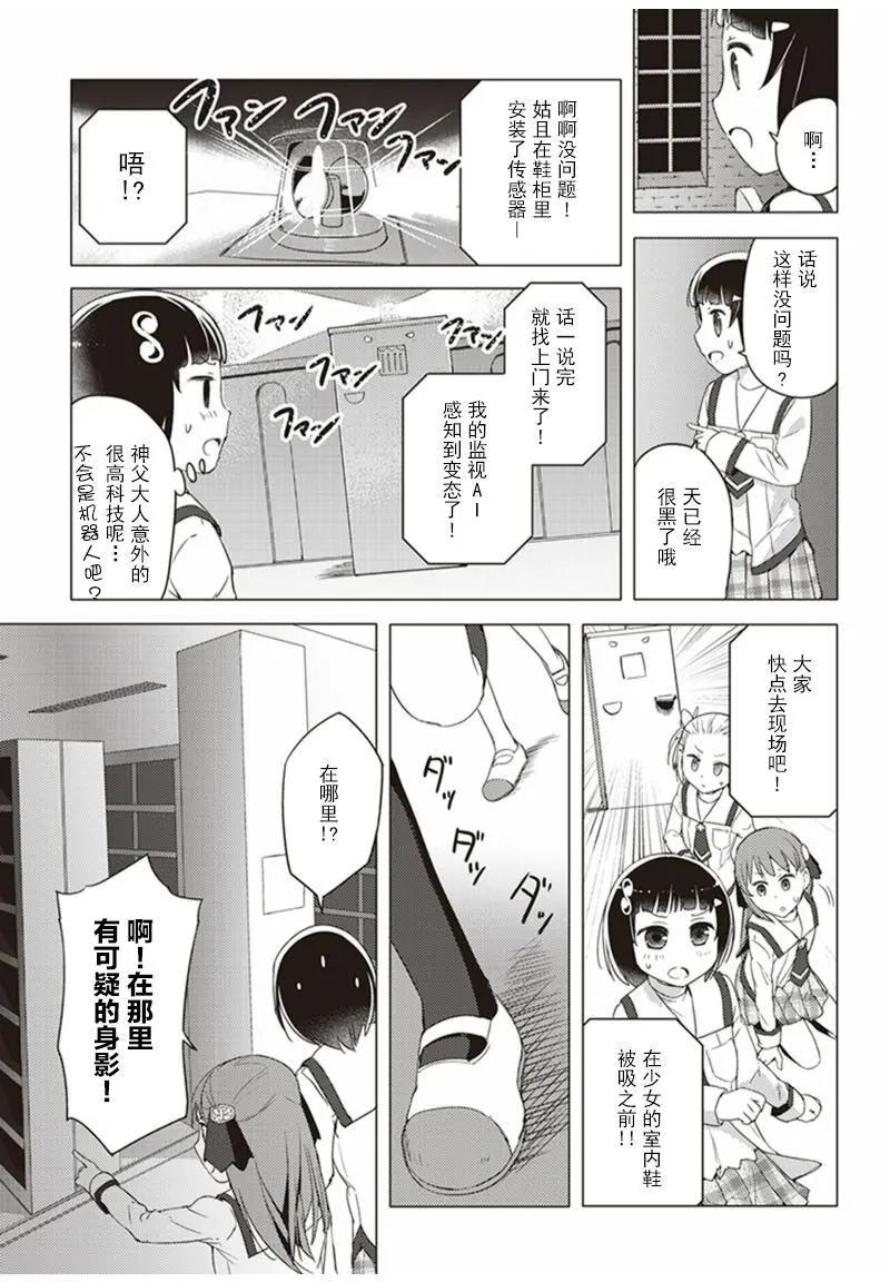 第07回10