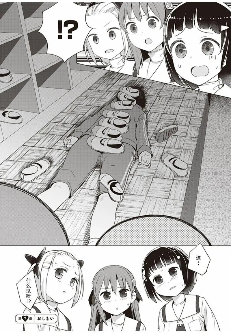 第07回11