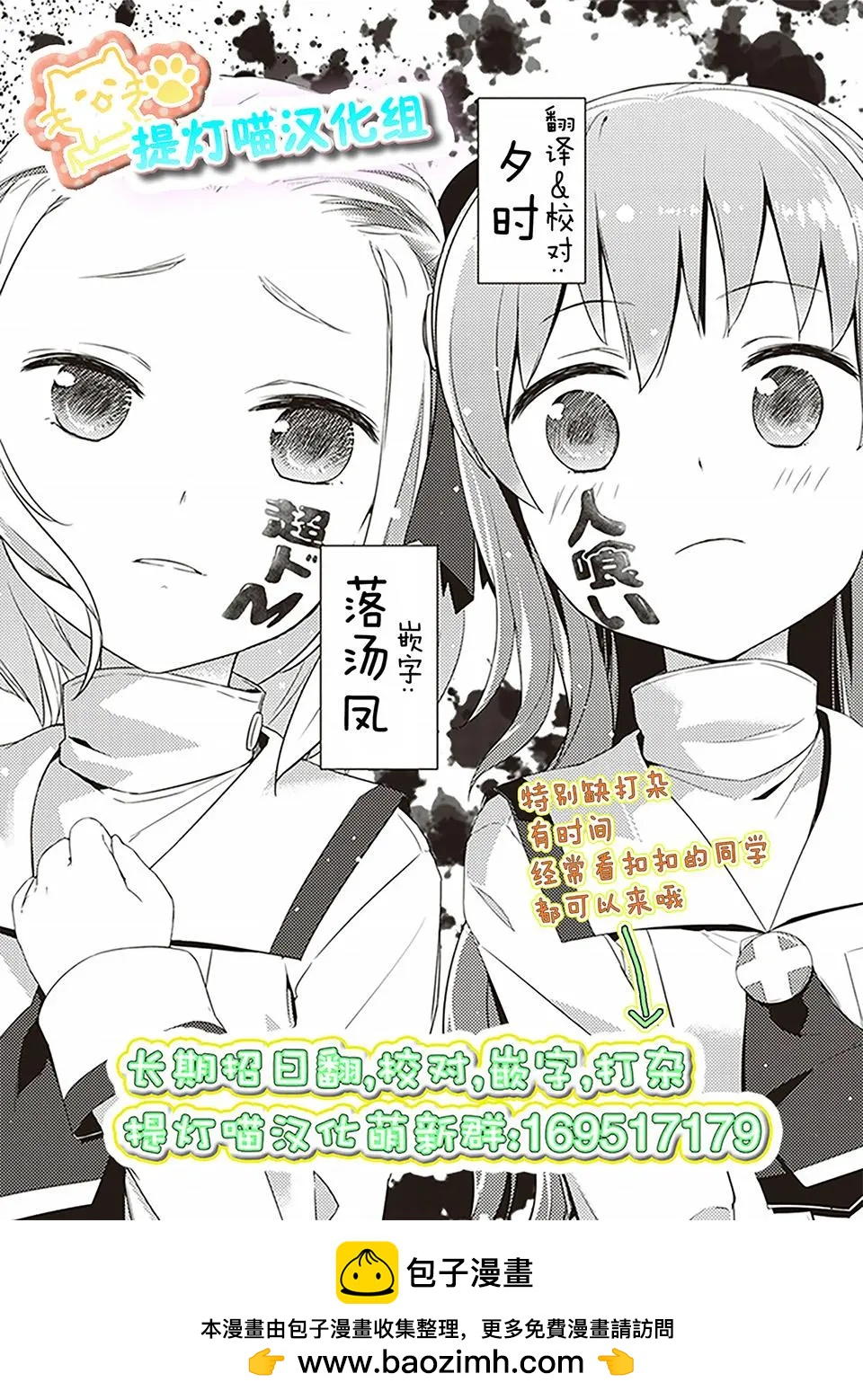 第07回12