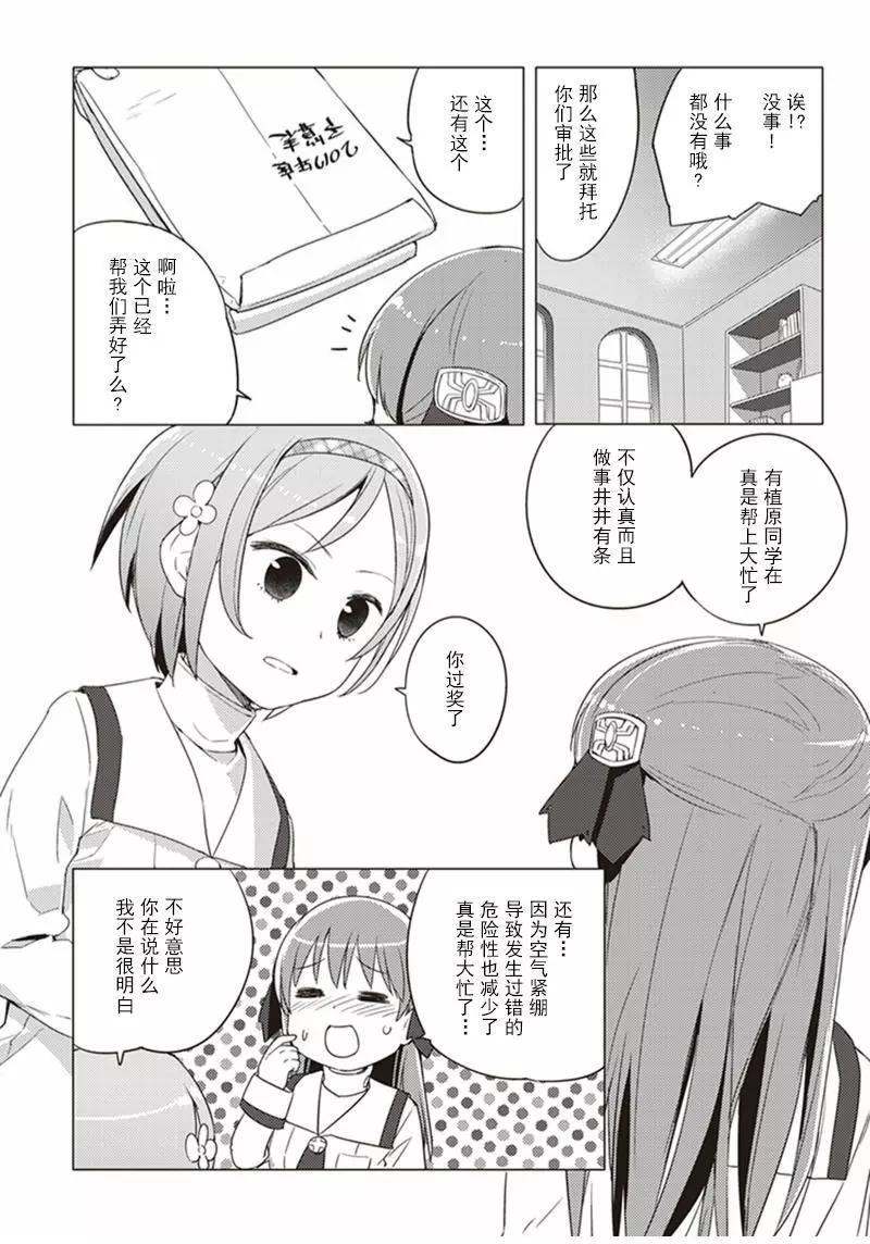 第07回2