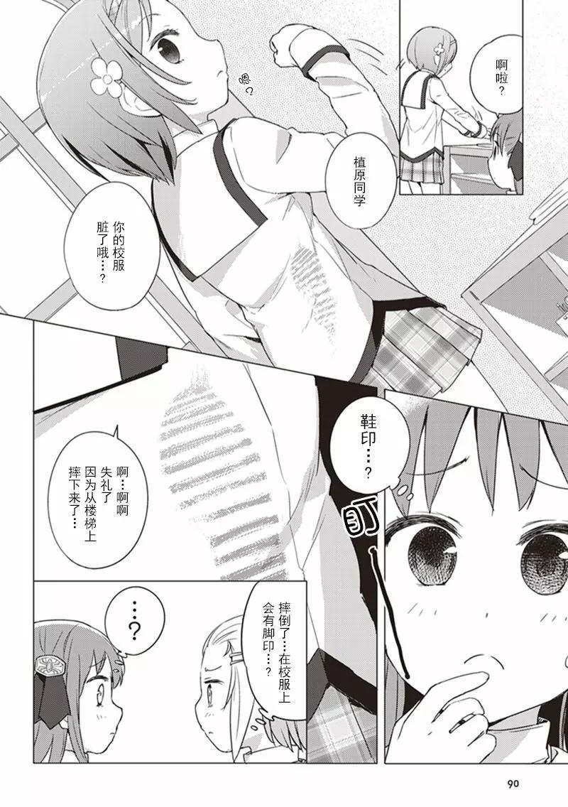 第07回3