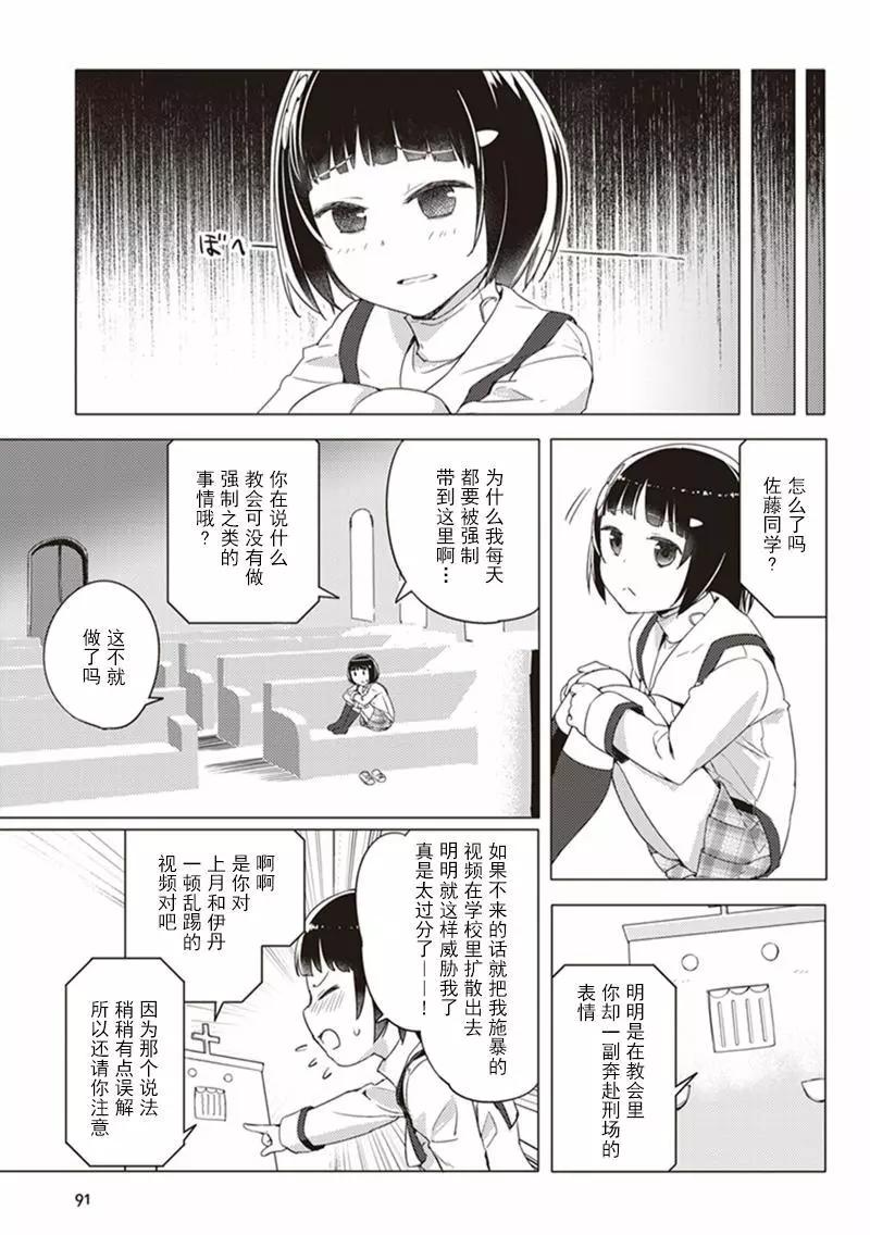 第07回4