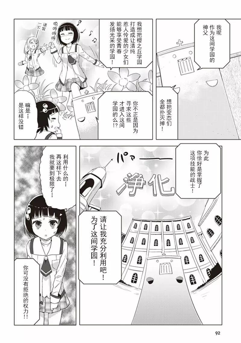 第07回5