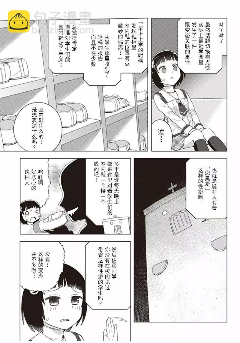 第07回6