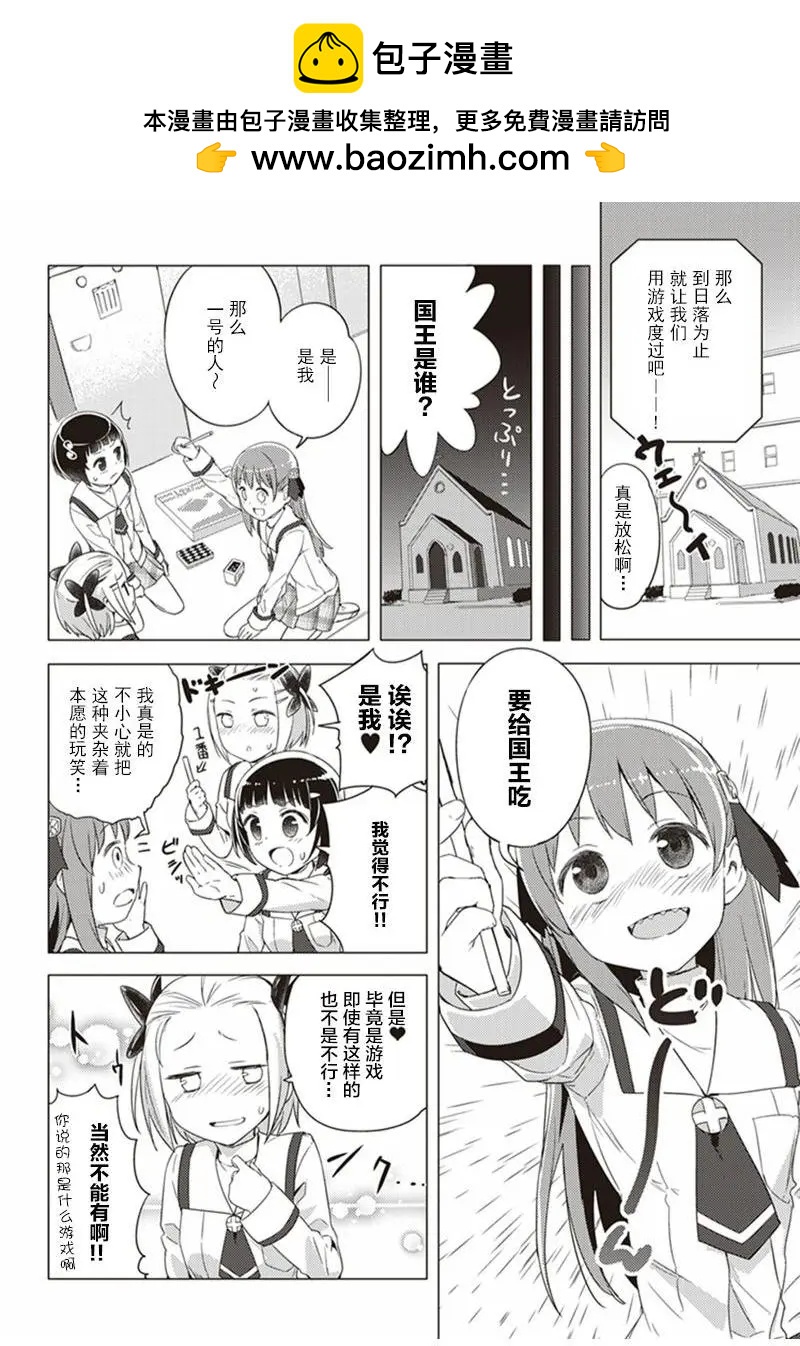 第07回9