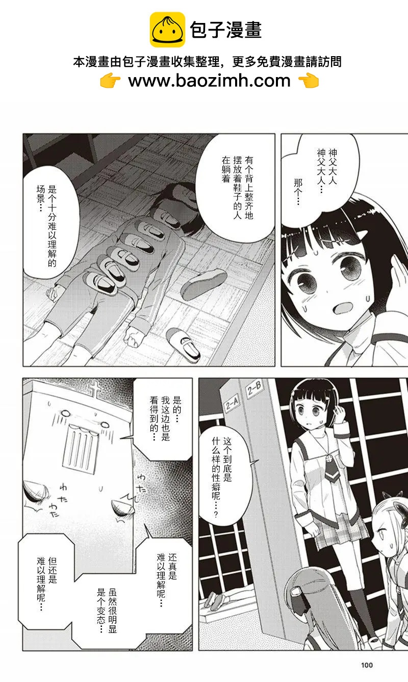 第08回1