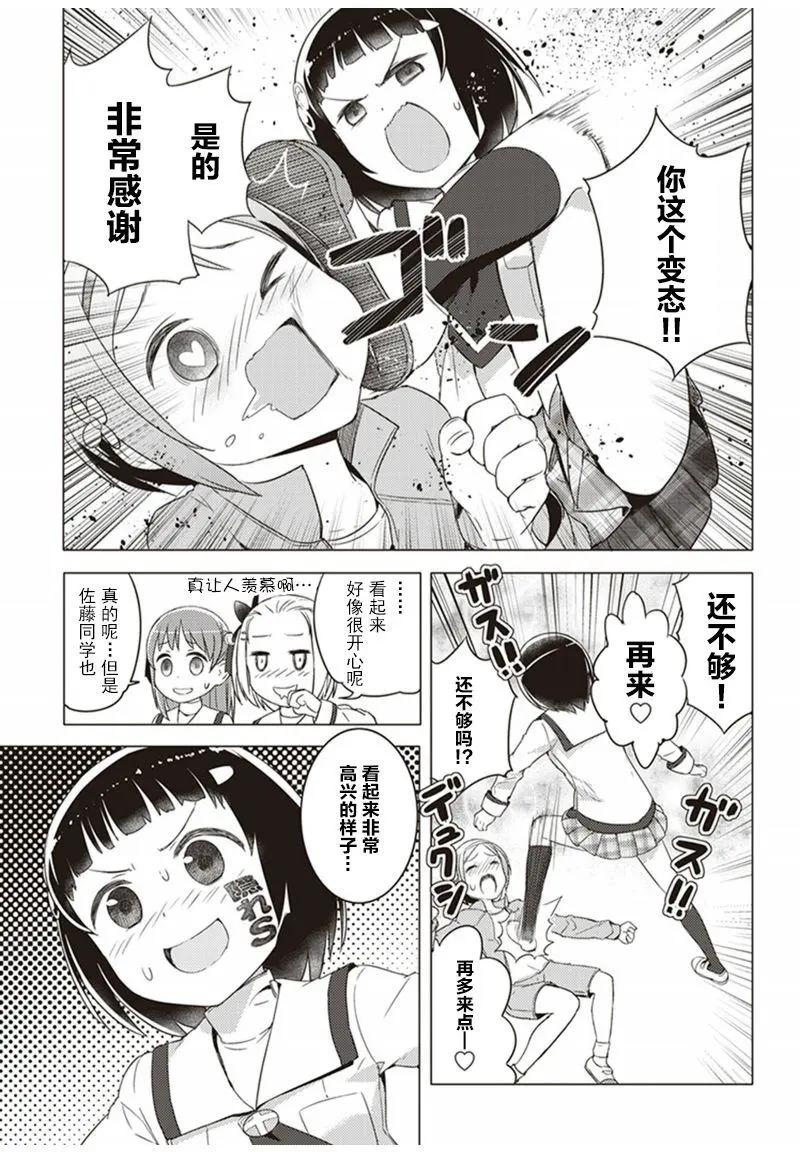 第08回10