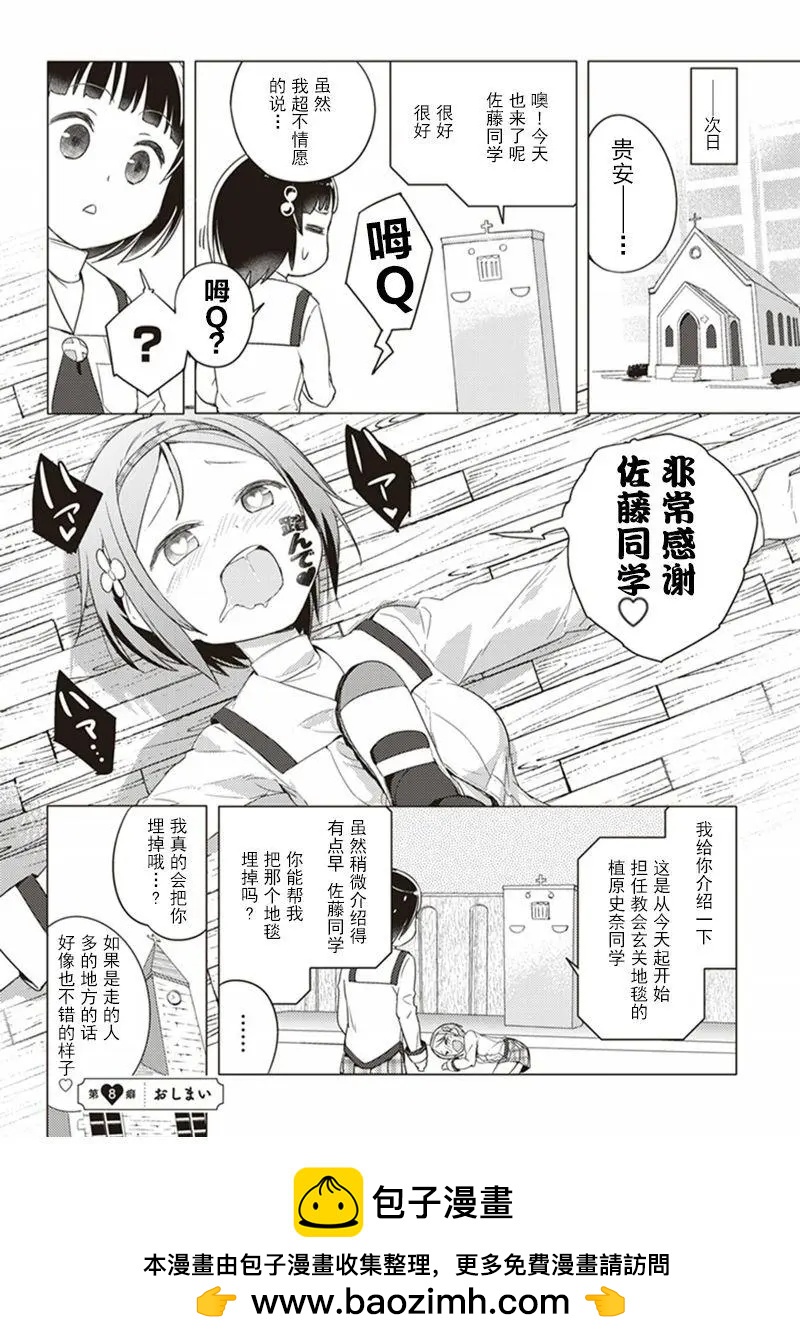 第08回11