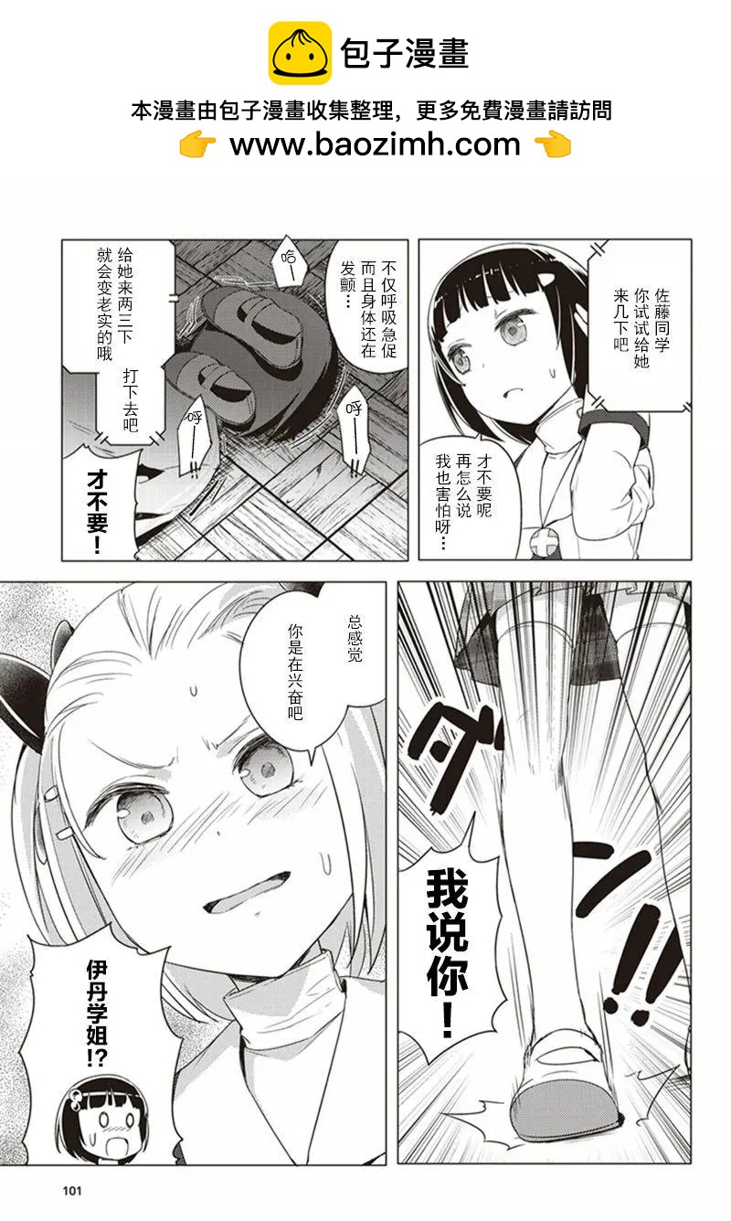 第08回2