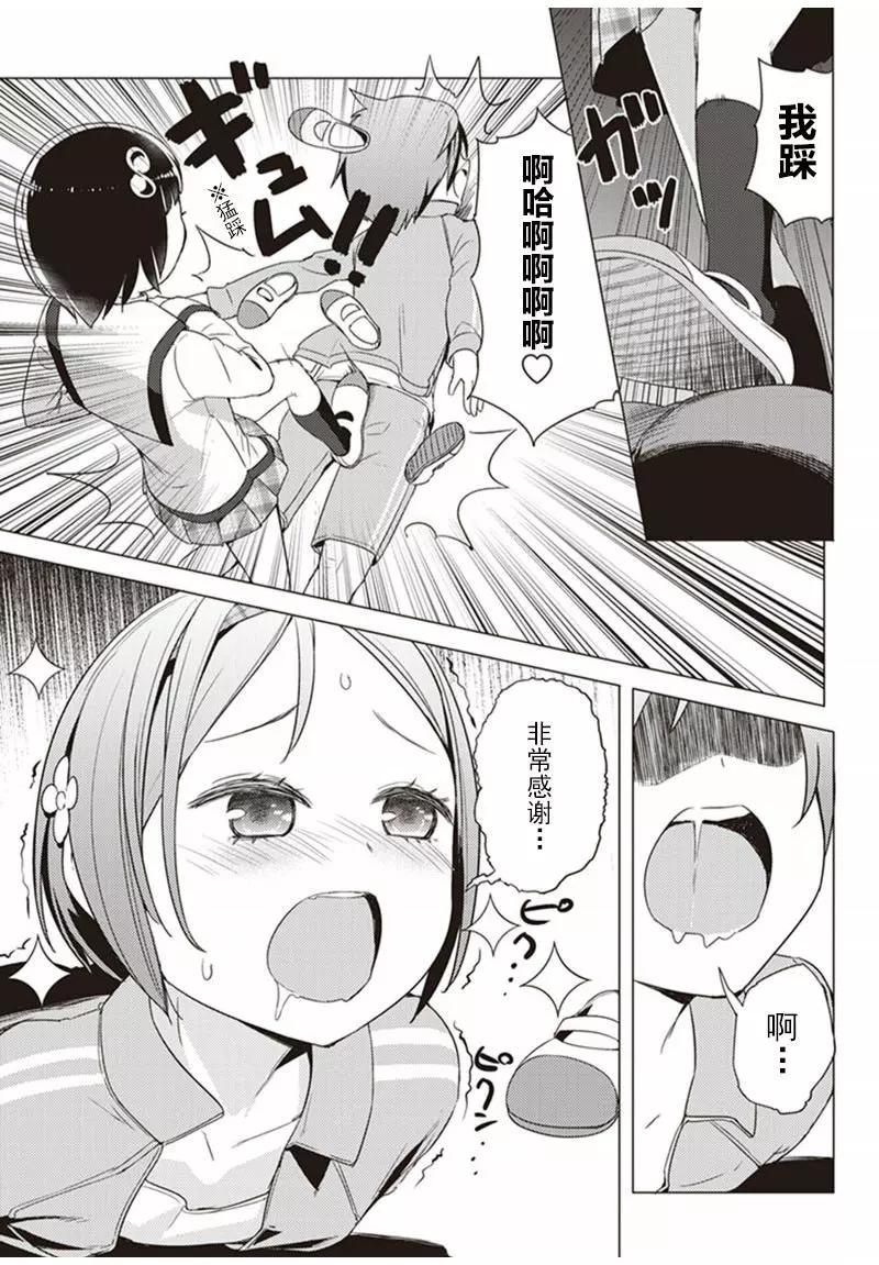 第08回4