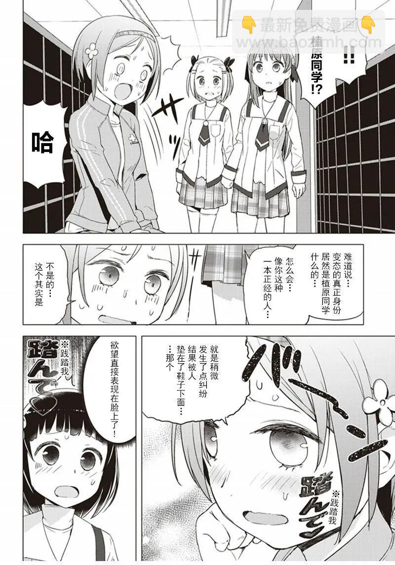 第08回5