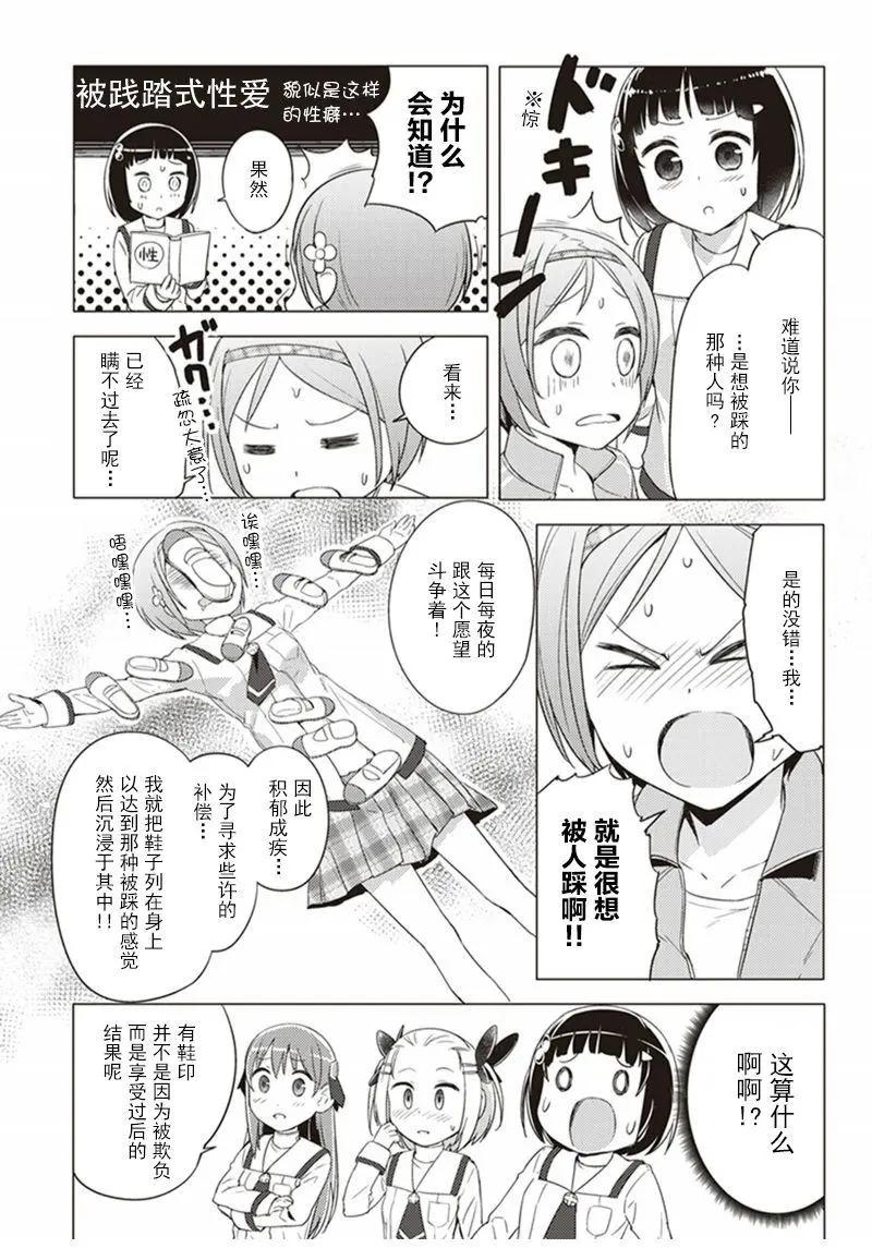 第08回6