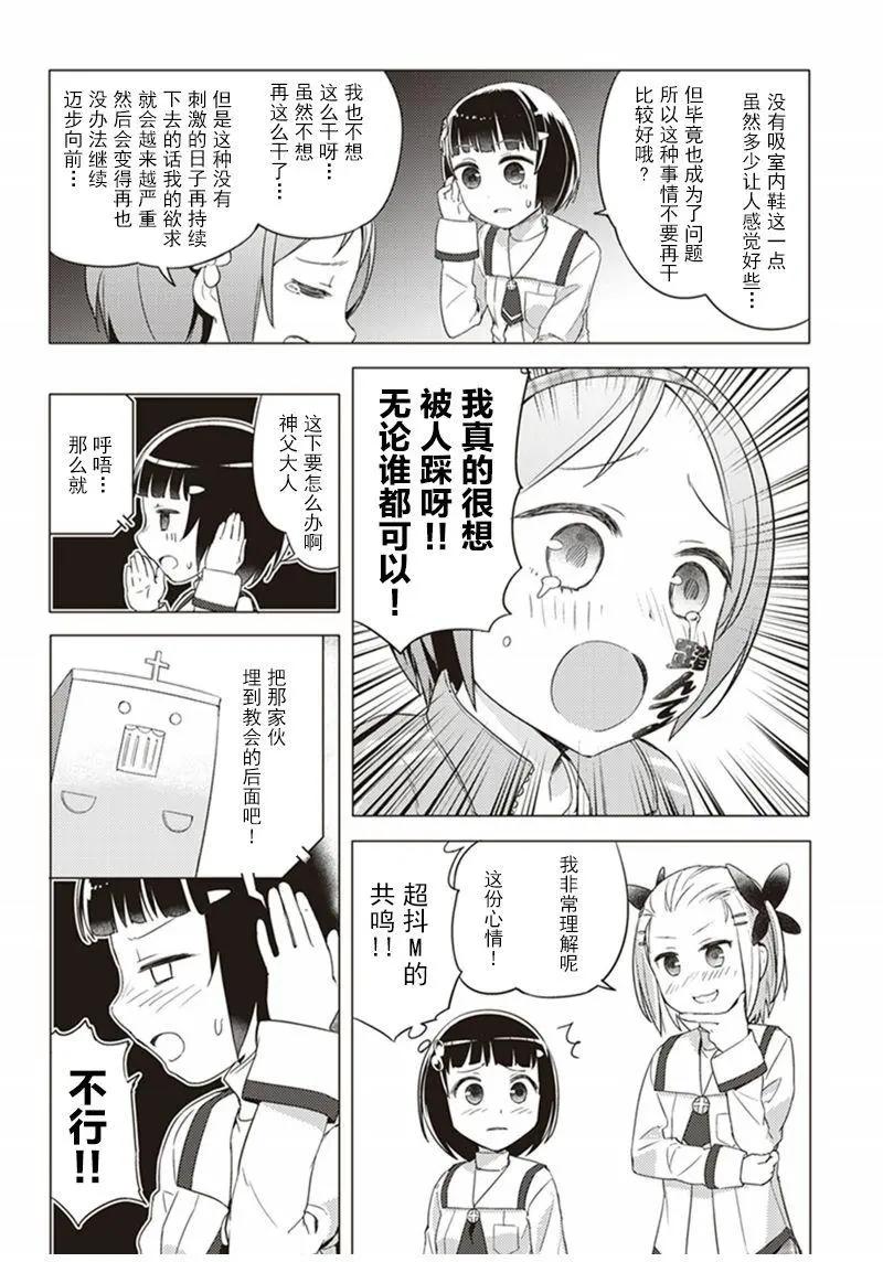 第08回7