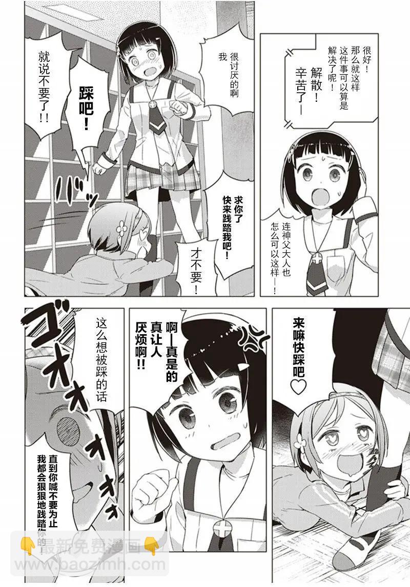 第08回9