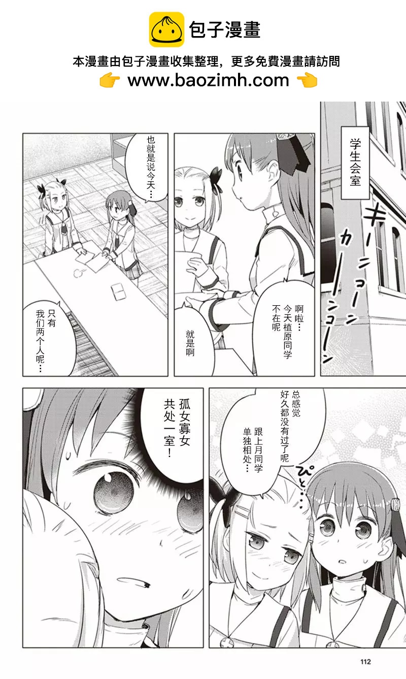 第09回1