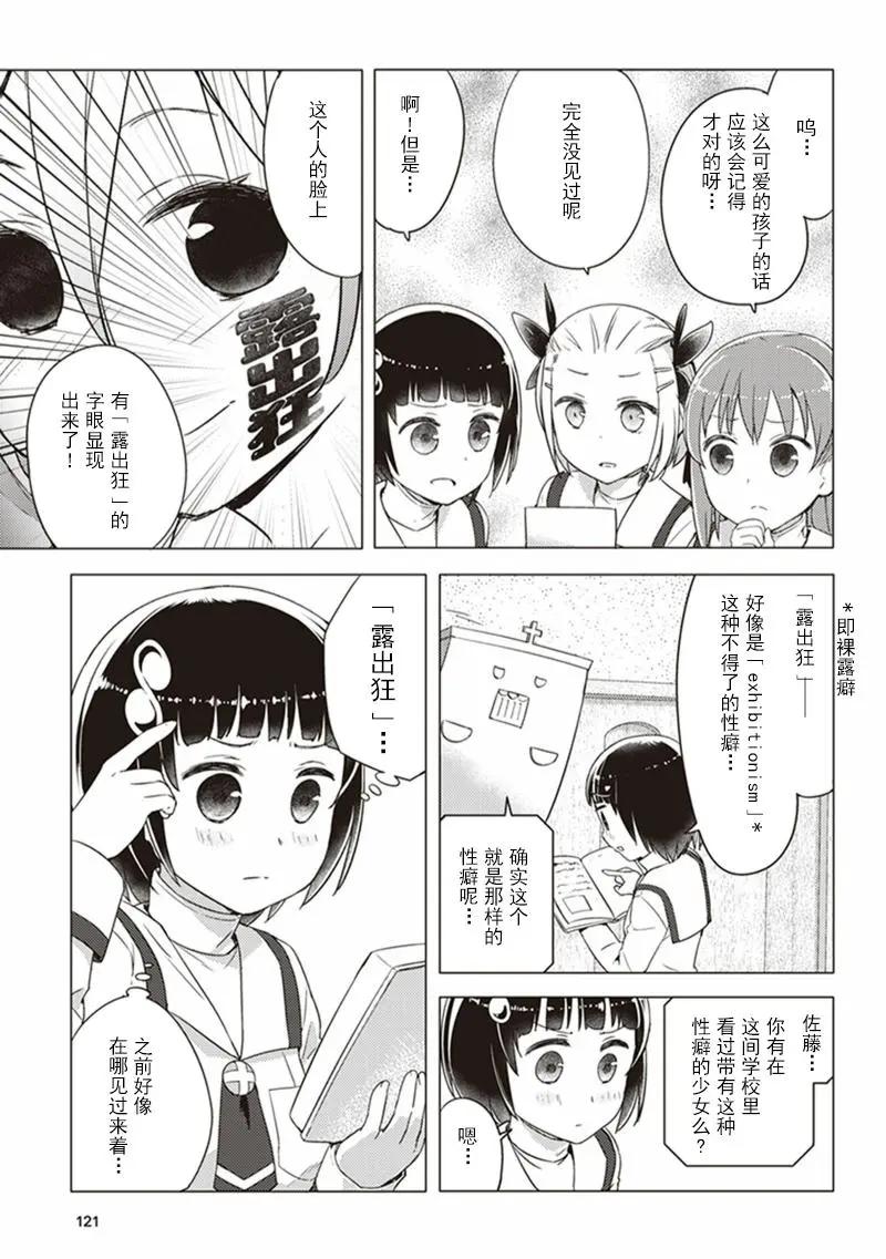 第09回10