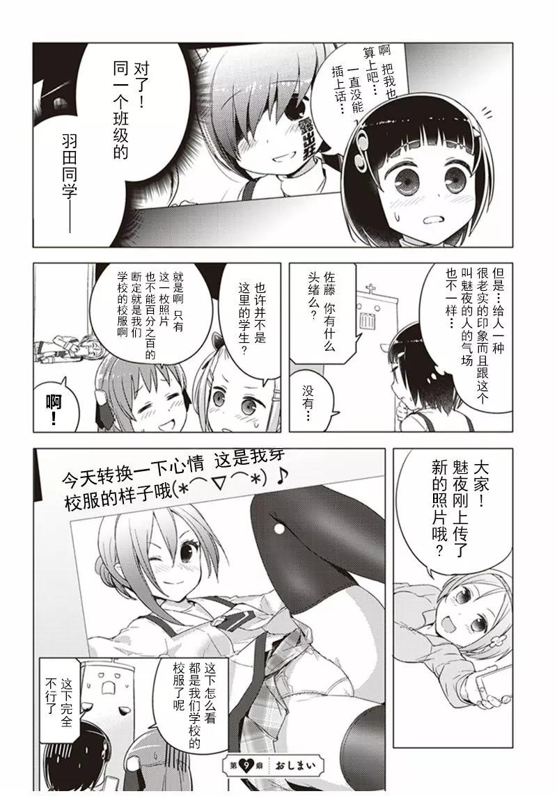 第09回11