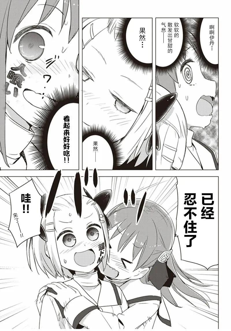 第09回2
