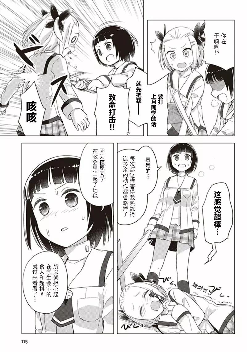 第09回4