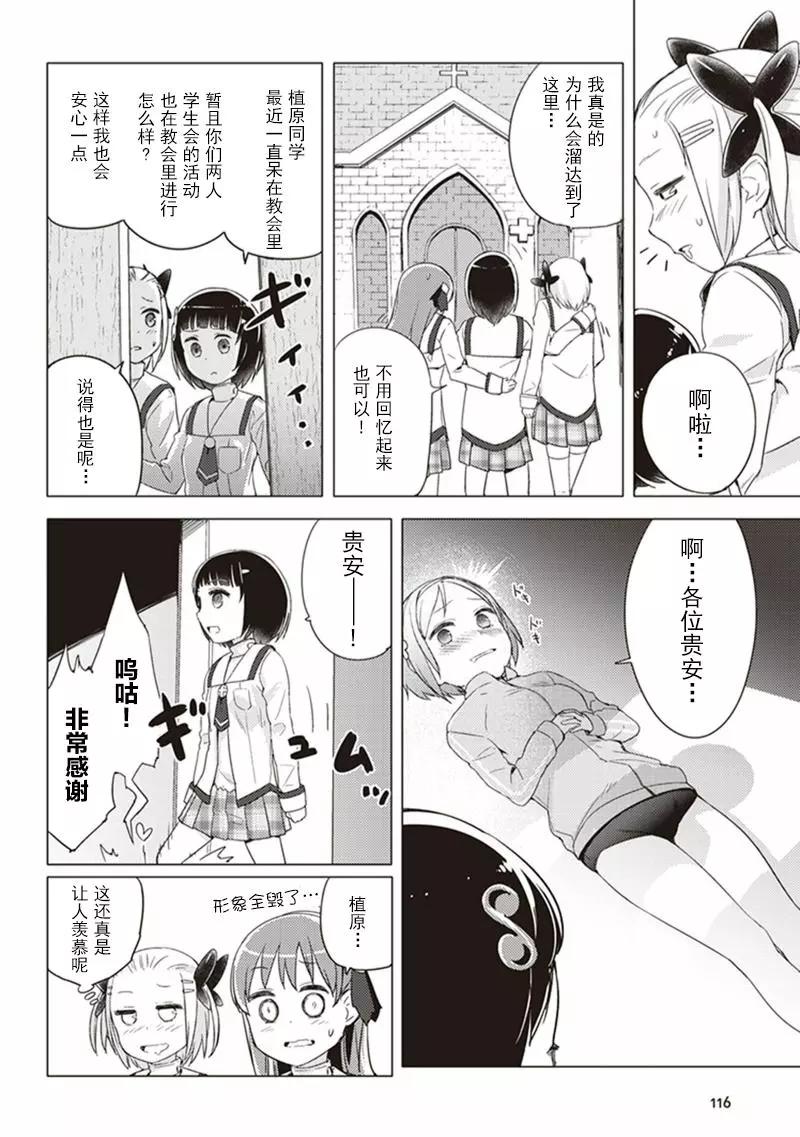 第09回5