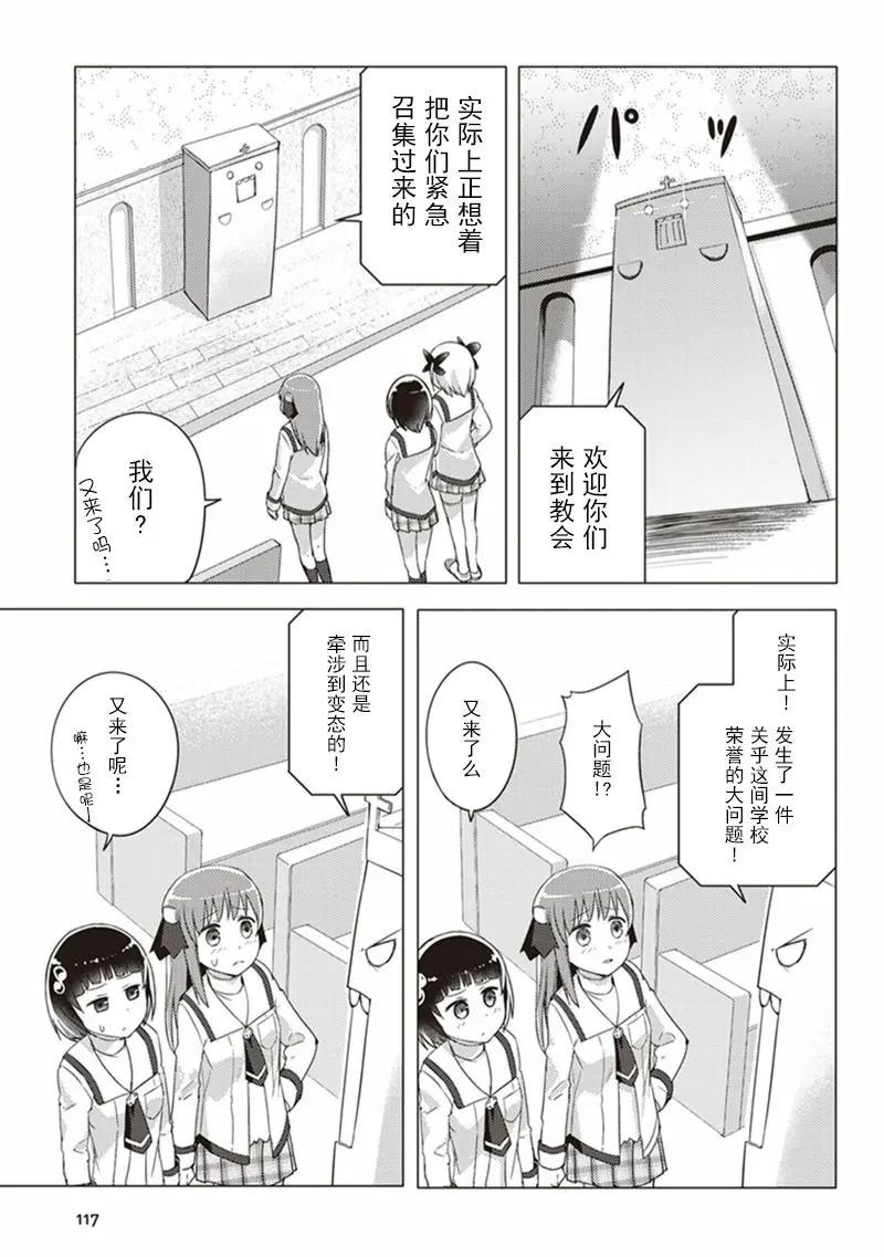 第09回6