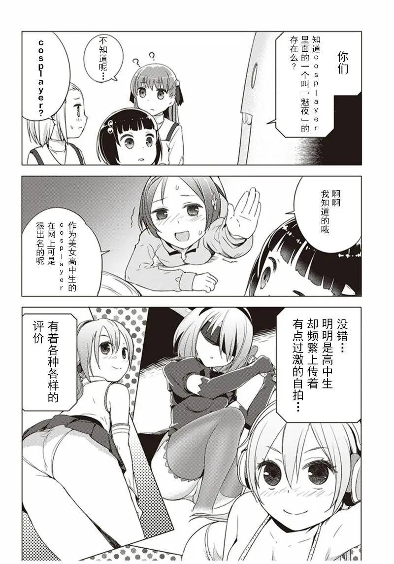 第09回7