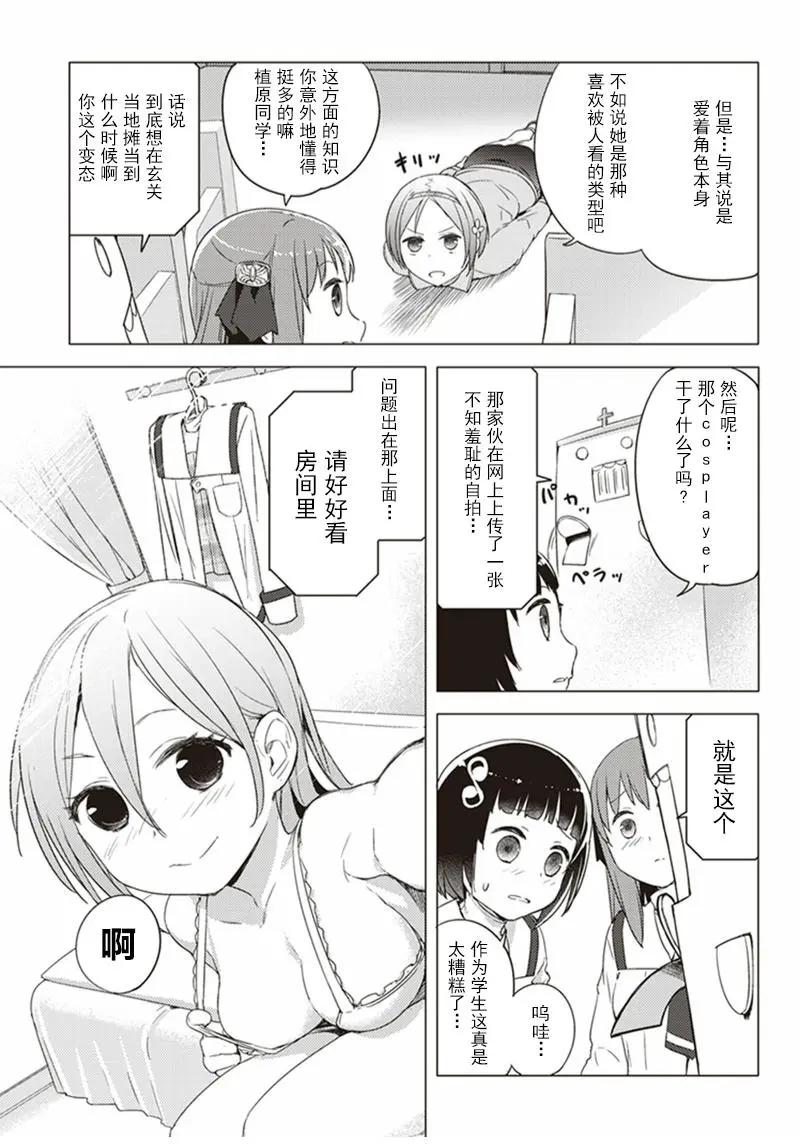 第09回8
